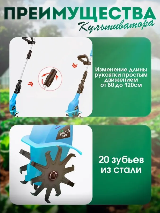 КУЛЬТИВАТОР САДОВЫЙ 